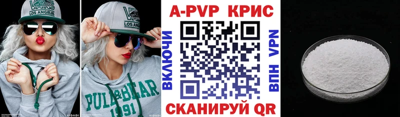 Alpha PVP VHQ Воронеж