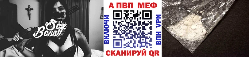 APVP крисы CK  Воронеж 
