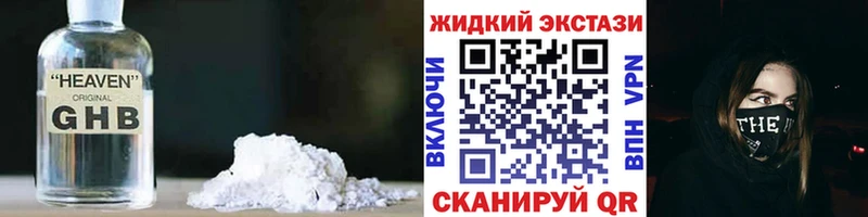 Бутират BDO Воронеж