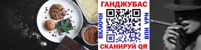 Еда ТГК марихуана Воронеж