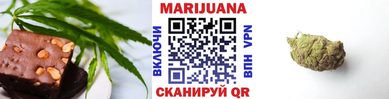 Еда ТГК марихуана  Воронеж 