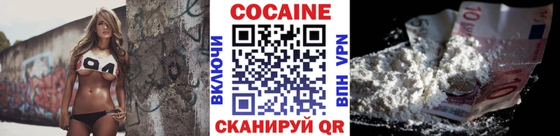 маркетплейс Telegram  Воронеж  КОКАИН VHQ  МЕГА зеркало 