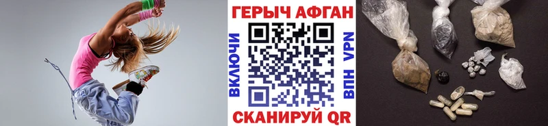 наркота  Воронеж  ссылка на мегу ссылка  Героин Афган 