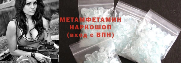 спайс Волосово