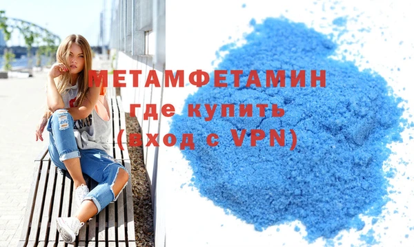 кокс Вязьма