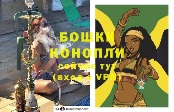 ешки Волоколамск