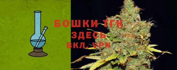 ешки Волоколамск
