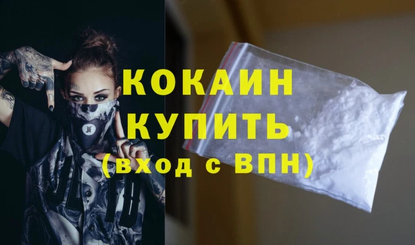 спайс Волосово