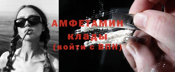 ешки Волоколамск