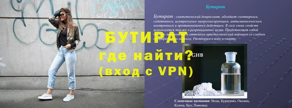 дживик Вяземский