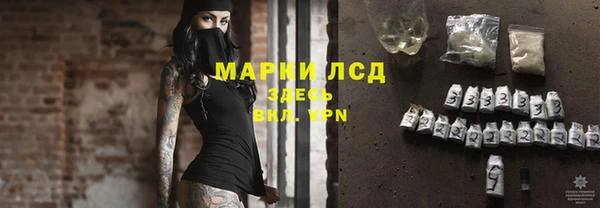 спайс Волосово