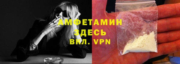 кокс Вязьма