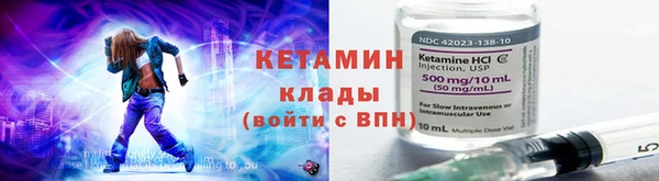 спайс Волосово