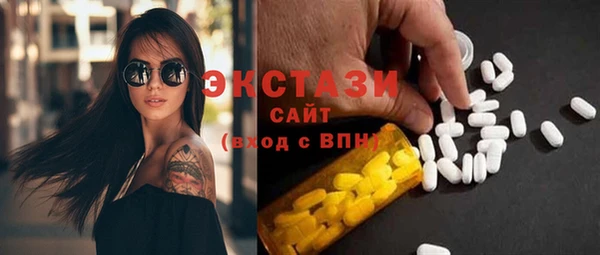 ешки Волоколамск
