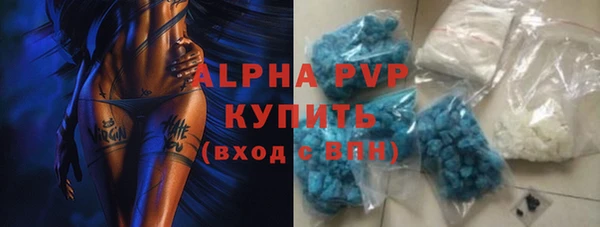ешки Волоколамск