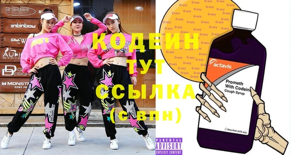 меф VHQ Вязники