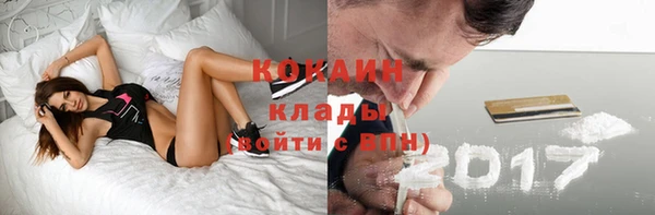 кокс Вязьма
