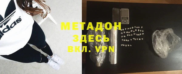 меф VHQ Вязники