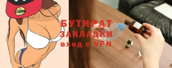 прущая мука Володарск