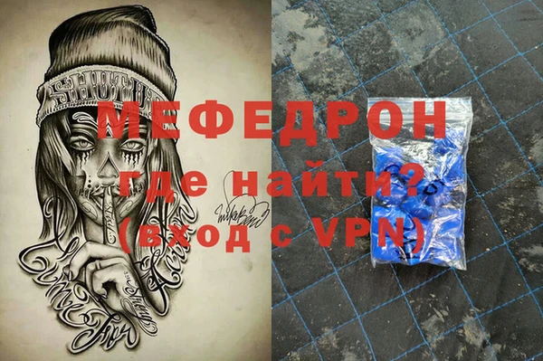 спайс Волосово