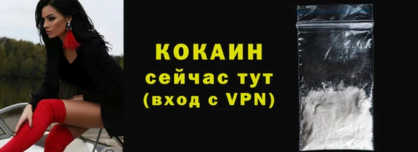 меф VHQ Вязники