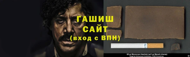 спайс Волосово