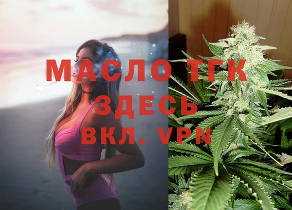 кокс Вязьма