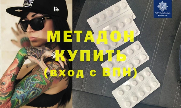 спайс Волосово