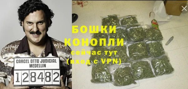 ешки Волоколамск