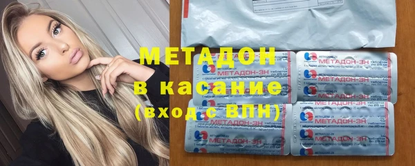 ешки Волоколамск