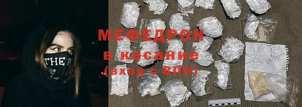 прущая мука Володарск