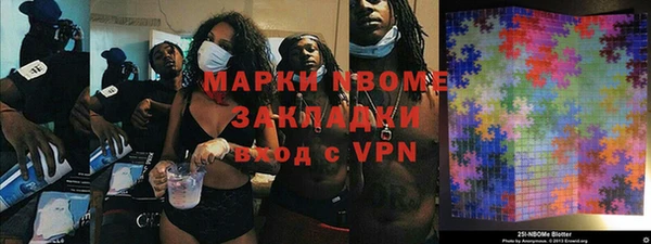 ешки Волоколамск