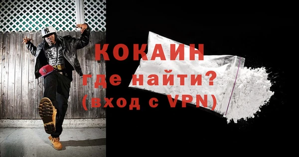меф VHQ Вязники