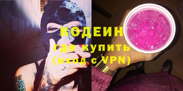 ешки Волоколамск