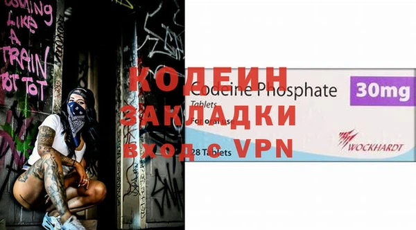 меф VHQ Вязники