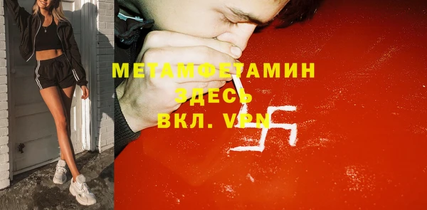 дживик Вяземский