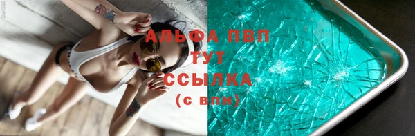 спайс Волосово
