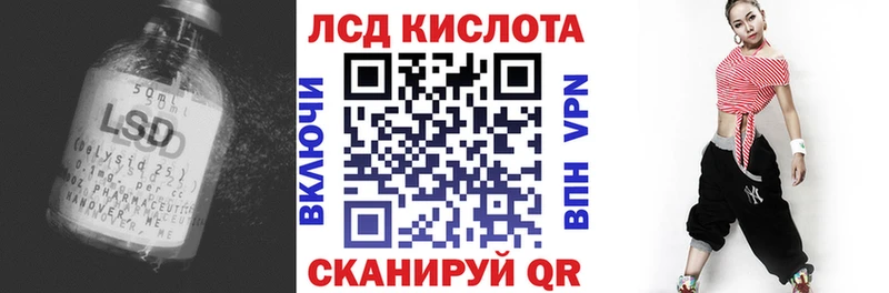 наркотики  Воронеж  Лсд 25 экстази ecstasy 
