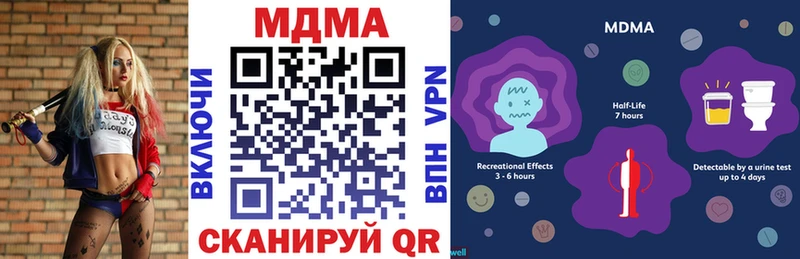 МДМА crystal  blacksprut как зайти  Воронеж 