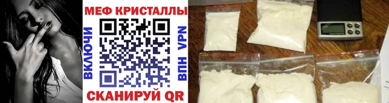 Мефедрон 4 MMC  Воронеж 