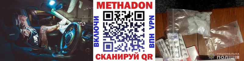 блэк спрут маркетплейс  Воронеж  МЕТАДОН белоснежный 