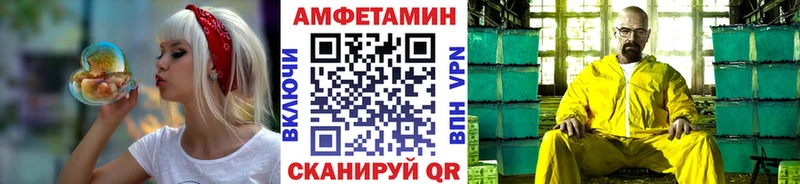 Метамфетамин витя  Воронеж 