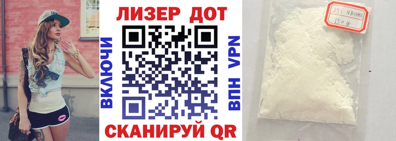 купить закладку  Воронеж  Наркотические марки 1500мкг 